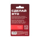 Кубики для пар «Сделай это», 2 неоновых кубика, 18+ - Фото 3