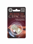 Кубики для пар «Во власти страсти. В огне желания», 2 неоновых кубика, 18+ - Фото 2