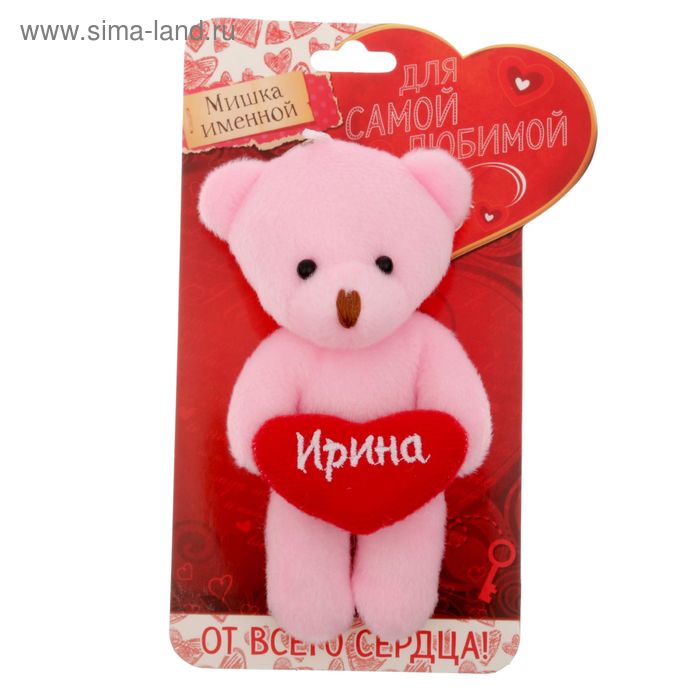 Медведь розовый "Ирина" - Фото 1