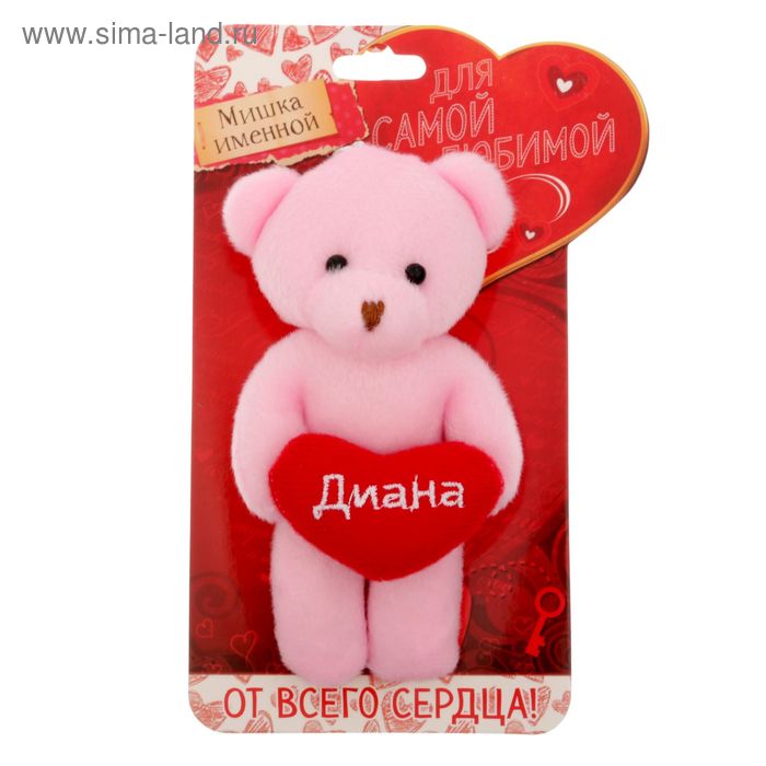 Медведь розовый "Диана" - Фото 1