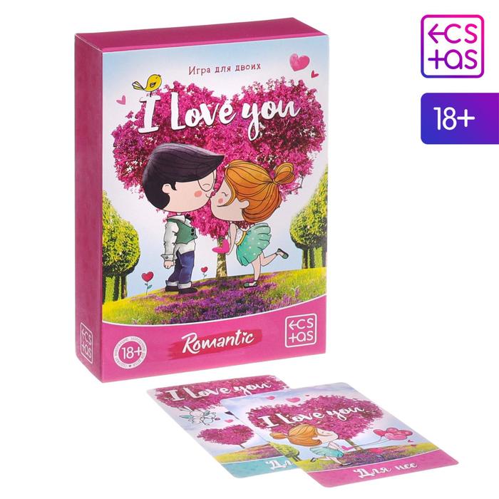 Карточная игра для двоих «I love you», 3 в 1 (50 карт, 2 конверта, шкала удивления), 18+