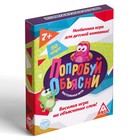 Настольная игра на объяснение слов «Попробуй объясни», 50 карт, 7+ - Фото 5