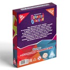 Настольная игра на объяснение слов «Попробуй объясни», 50 карт, 7+ - Фото 6