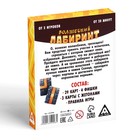 Настольная игра «Волшебный лабиринт», 29 карт, 4 фишки, 8+ - Фото 4