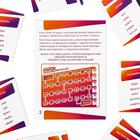 Настольная игра на объяснение слов «Попробуй объясни», 100 карт, 12+ - Фото 6