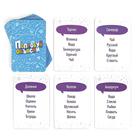 Настольная игра на объяснение слов «Попробуй объясни», 50 карт, 12+ - Фото 3