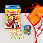 Алкогольная игра с фантами «Алкотерапия», фартук медсестры - Фото 2