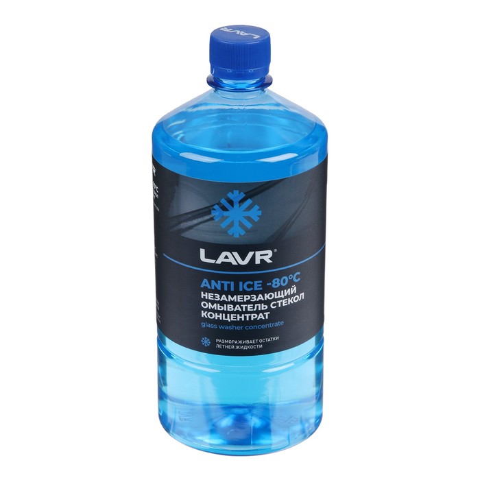 Незамерзающий очиститель стёкол LAVR Anti Ice, концентрат, -80°С, 1 л Ln1324