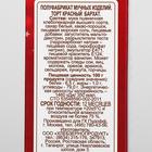 Мучная смесь «С. Пудовъ», Красный бархат, 400 г - Фото 3