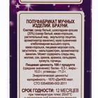 Мучная смесь С.Пудовъ "Брауни", 350 г - Фото 2