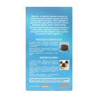 Фростинг шоколадный «С. Пудовъ», 100 г - Фото 2