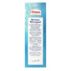 Фростинг шоколадный «С. Пудовъ», 100 г - Фото 3