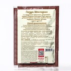 Сахарная глазурь «С. Пудовъ», шоколадная, 100 г - Фото 2