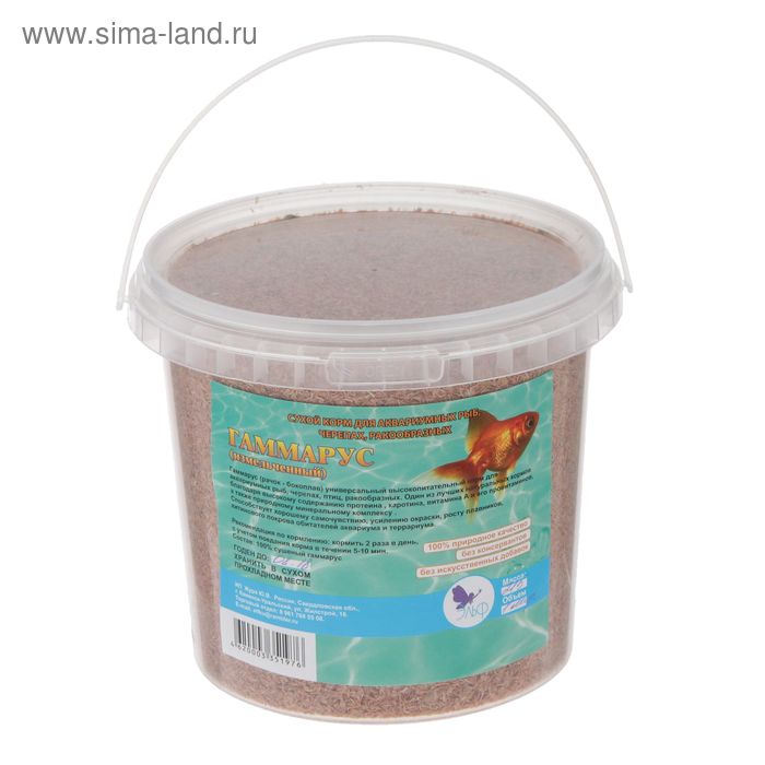 Корм для рыб и черепах "Аквакулинар" Гаммарус измельченный, ведро 1 л, 215 г - Фото 1