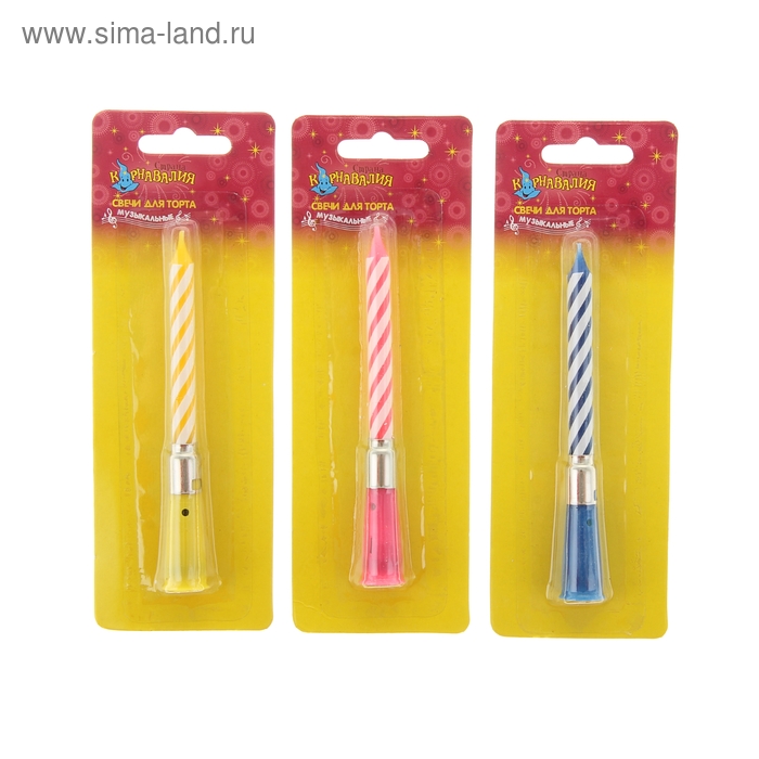 Свеча восковая для торта музыкальная витая, цвета МИКС - Фото 1