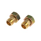 Комплект присоединения счетчиков воды 1/2", латунь (комплект 100 шт) - фото 25311730