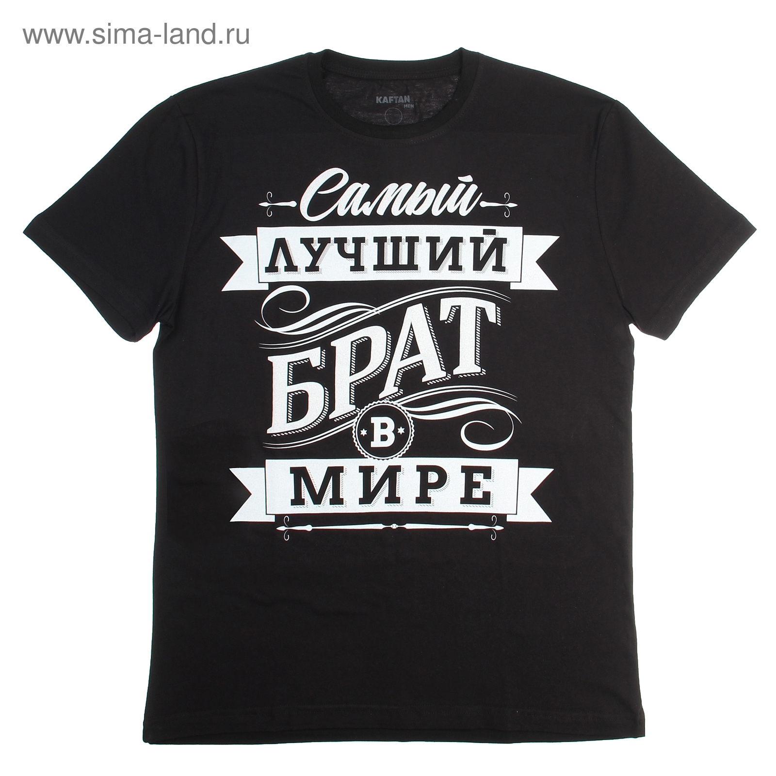Картинка братик