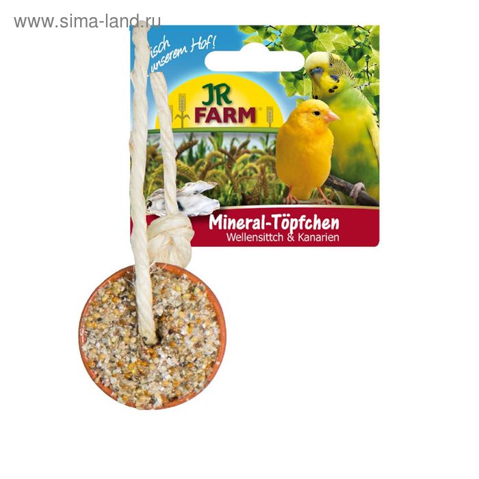 Минеральный горшочек JR FARM для волнистых попугаев, 100 г. - Фото 1