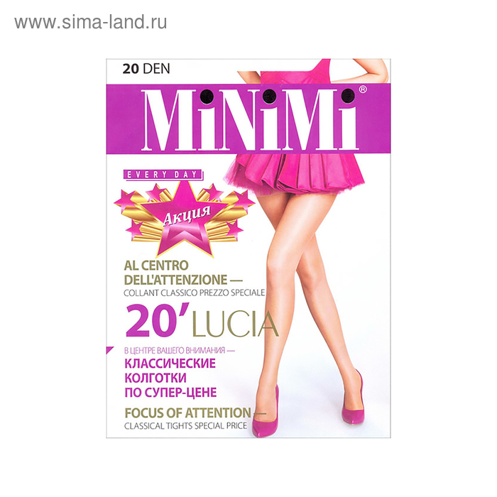 Колготки женские MiNiMi Lucia, 20 den, размер 4, цвет caramello - Фото 1