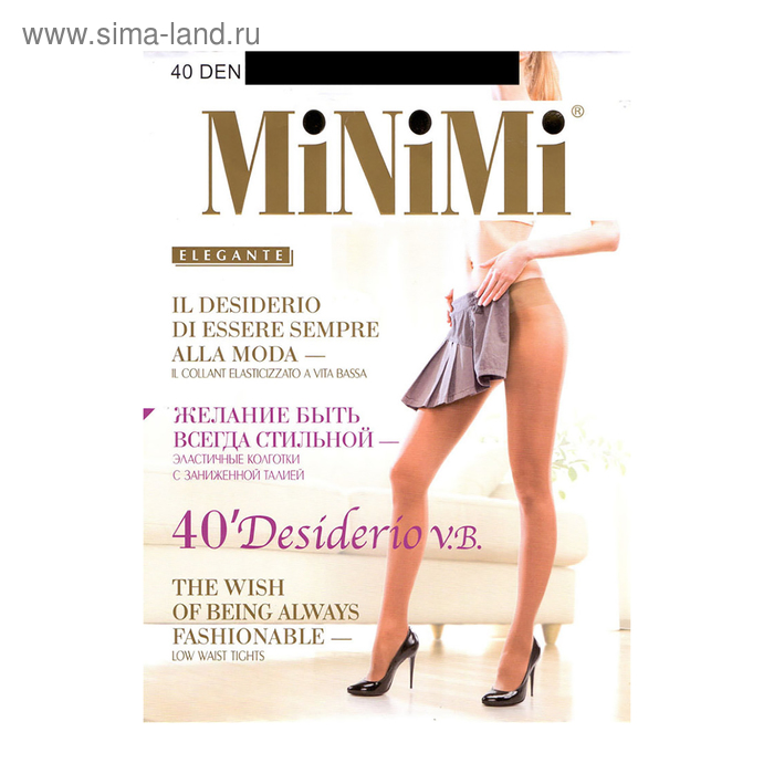 Колготки женские MiNiMi Desiderio V.B., 40 den, размер 3, цвет caramello - Фото 1
