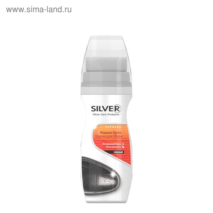 Жидкая крем-краска SILVER для обуви, чёрный, 75мл - Фото 1