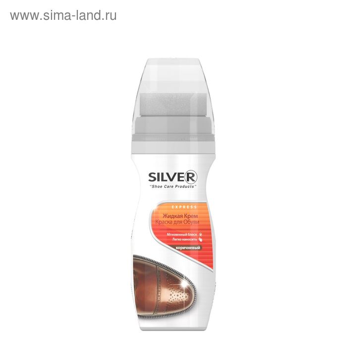 Жидкая крем-краска SILVER для обуви коричневый, 75мл - Фото 1