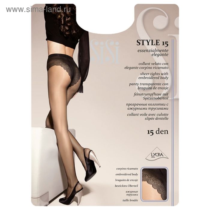 Колготки женские Sisi Style, 15 den, размер 3, цвет naturelle - Фото 1