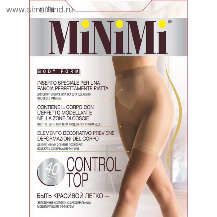 Колготки женские MiNiMi Control Top, 40/140 den, размер 2, цвет nero - Фото 1