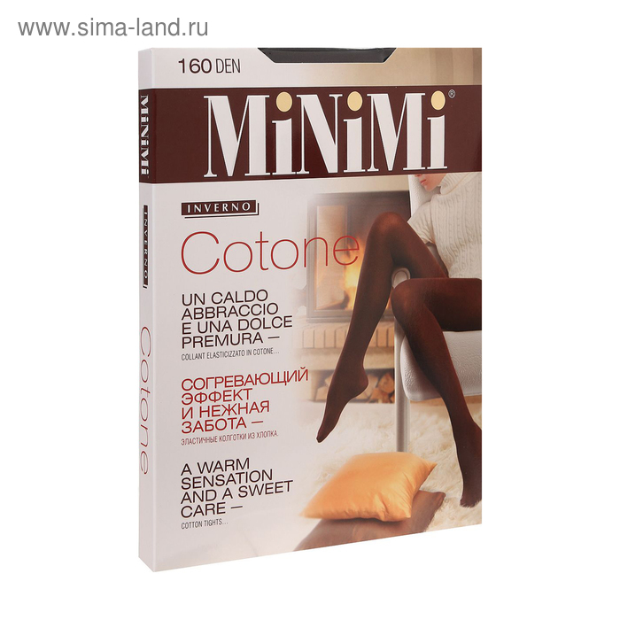 Колготки женские MiNiMi Cotone, 160 den, размер 3, цвет nero - Фото 1