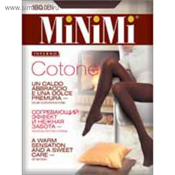 Колготки женские MiNiMi Cotone, 160 den, размер 3, цвет avorio - Фото 1
