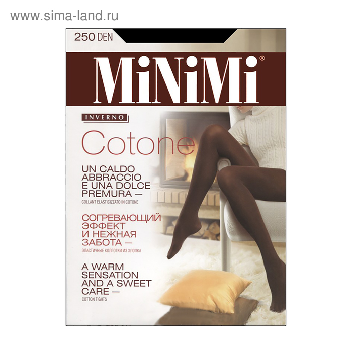 Колготки женские MiNiMi Cotone, 250 den, размер 3, цвет nero - Фото 1