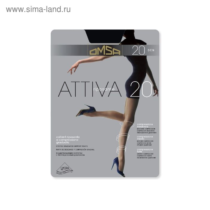 

Колготки женские Omsa Attiva, 20 den, размер 6, цвет caramello