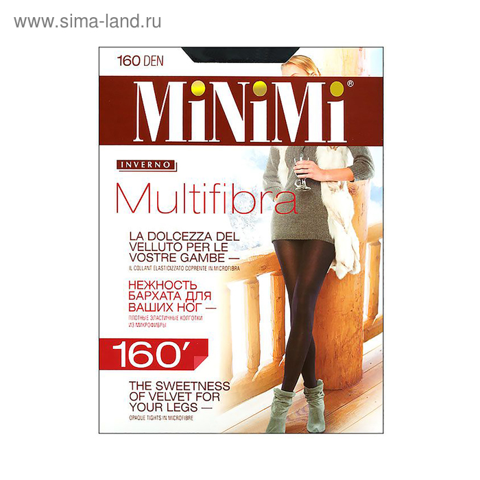 Колготки женские MiNiMi Multifibra, 160 den, размер 4, цвет fumo - Фото 1