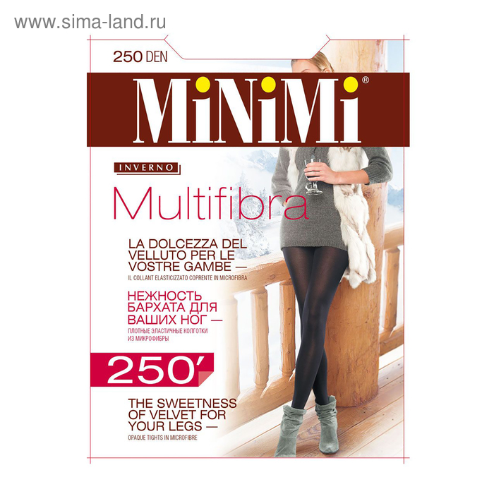 Колготки женские MiNiMi Multifibra, 250 den, размер 4, цвет moka - Фото 1