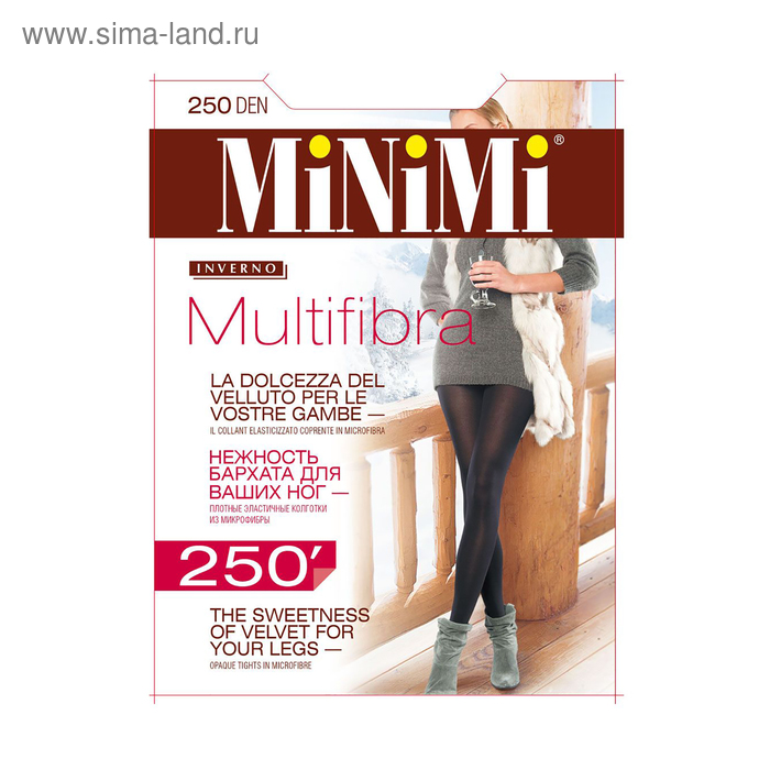 Колготки женские MiNiMi Multifibra, 250 den, размер 5, цвет nero - Фото 1
