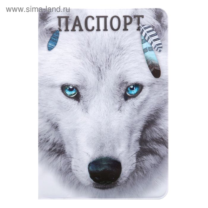 Обложка для паспорта "Никогда не сдавайся" - Фото 1