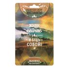 Обложка для паспорта "Никогда не сдавайся" - Фото 5