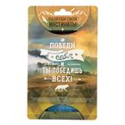 Обложка для паспорта "Никогда не сдавайся" - Фото 6