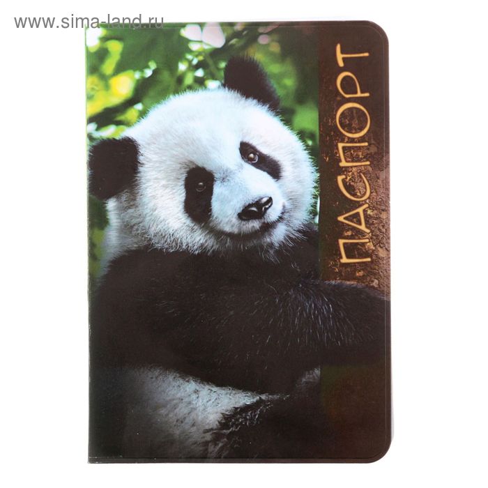 Обложка для паспорта "Панда" - Фото 1