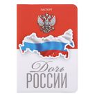 Обложка для паспорта "Дочь России" - Фото 1