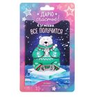 Обложка для паспорта "Не бойся делиться чувствами" - Фото 2