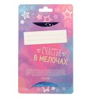 Обложка для паспорта "Не бойся делиться чувствами" - Фото 6