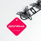 Вешалка настенная Доляна «Бабочки», 6 крючков, 41.5×6×3.5 см, чёрная - Фото 5