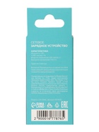 Сетевое зарядное устройство Luazon LN-100AC, 1 USB, 1 А, чёрное - фото 51800144 Сетевое зарядное устройство Luazon LN-100AC, 1 USB, 1 А, чёрное - фото 51800144