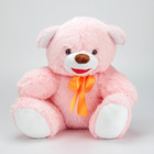 Мягкая игрушка "Умка" розовый, 55 см - Фото 1