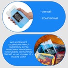 Набор аккумуляторов холода - гелевый хладоэлемент для термосумки «Мастер К.», 2 шт. по 200 мл - Фото 2