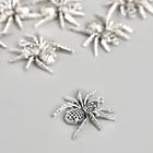 Декор металл "Паучок" 2,5х2,2 см (комплект 8 шт) - фото 25311733