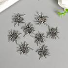 Декор металл "Паучок" 2,5х2,2 см (комплект 8 шт) - фото 25311734