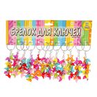 Брелок пластик висюльки "Дельфинчики" 10 см - Фото 3