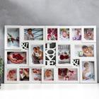 Фоторамка пластик на 16 фото 9х10 см 10х15 см "Моменты радости" 41х65 см - Фото 1